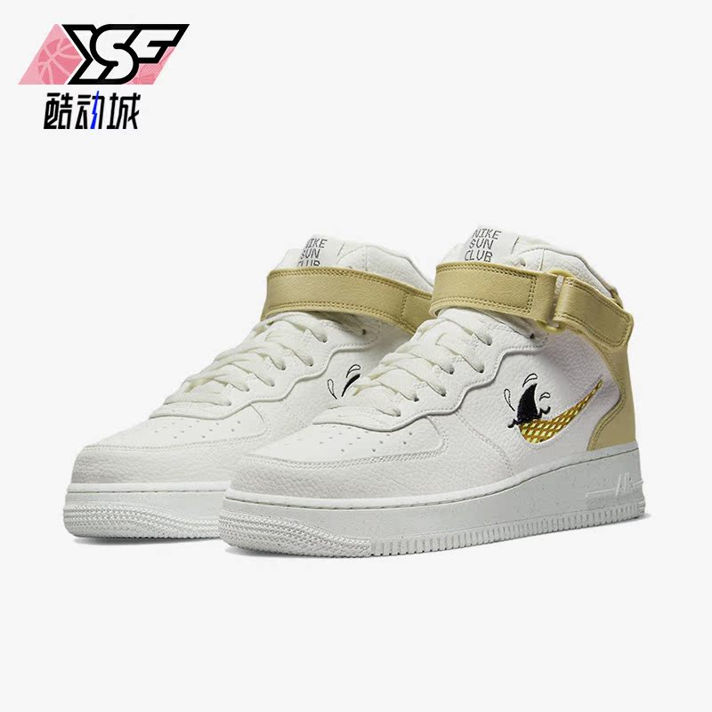 Nike/耐克正品Air Force 1男子运动耐磨运动板鞋DM0119-100