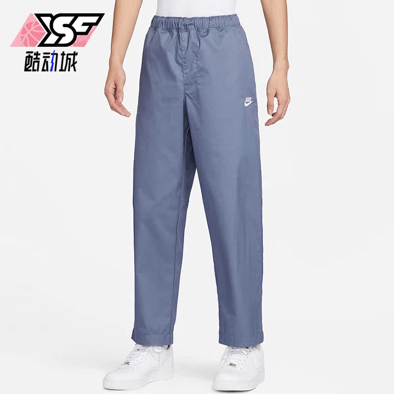 耐克正品男子休闲运动梭织长筒裤