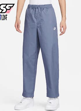 Nike/耐克正品新款男子休闲运动梭织训练长筒裤 DX3337-491