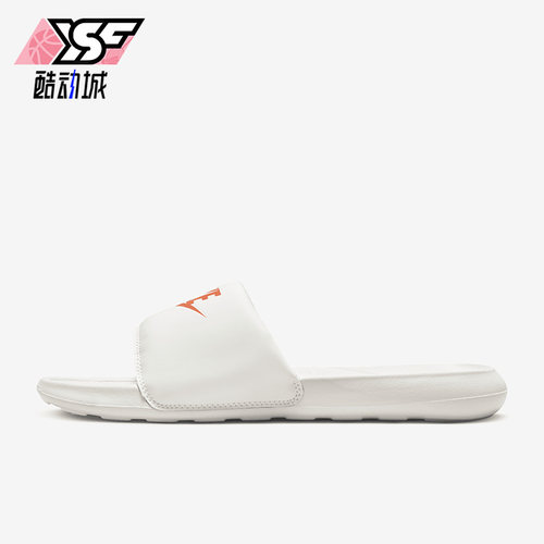 耐克男女运动一字拖鞋