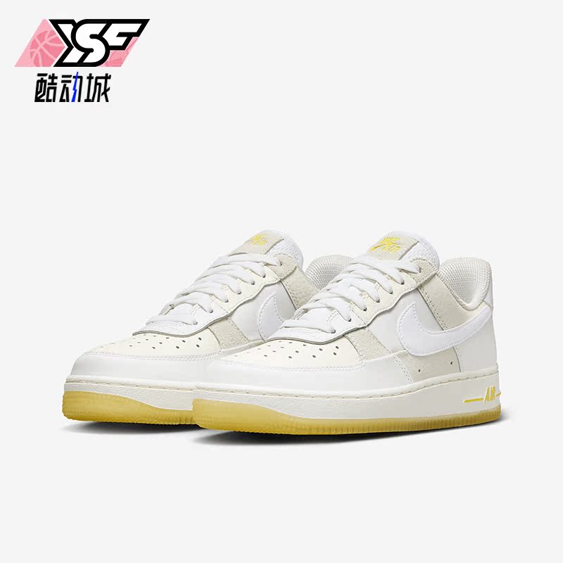 Nike/耐克正品Air Force 1女子潮流运动休闲低帮板鞋FQ0709