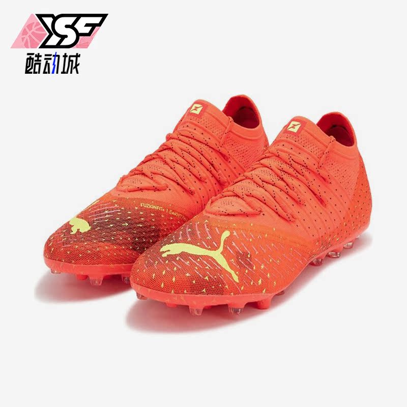 Puma/彪马正品Future Z 1.4 MG 男子运动耐磨足球鞋106991-03