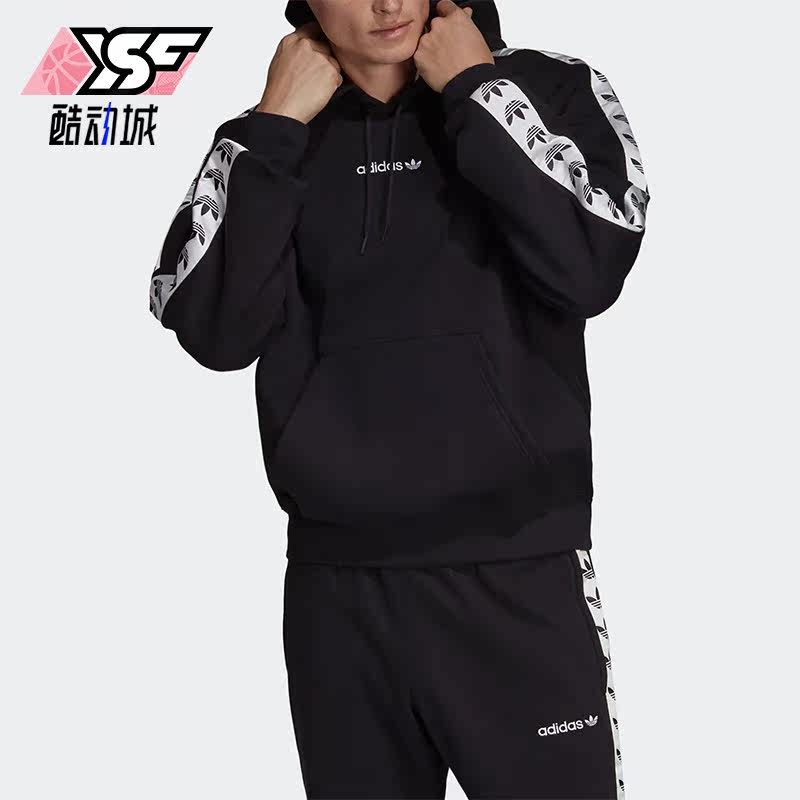 Adidas/阿迪达斯正品三叶草新款男子运动连帽针织卫衣DX1301