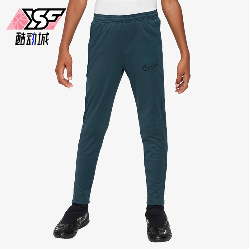 Nike/耐克正品2023年新款大童时尚针织透气足球运动长裤DX5490,童装/婴儿装/亲子装,裤子,淘宝优惠券,粉丝福利购,淘宝优惠卷