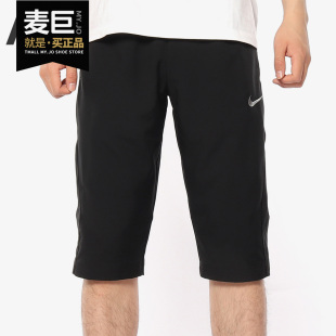 耐克正品 688492 2019年夏季 男子梭织运动训练七分裤 010 新款 Nike