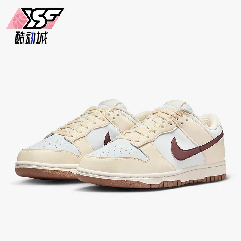 Nike/耐克正品Dunk Low 女士低帮耐磨休闲运动板鞋DD1873-103