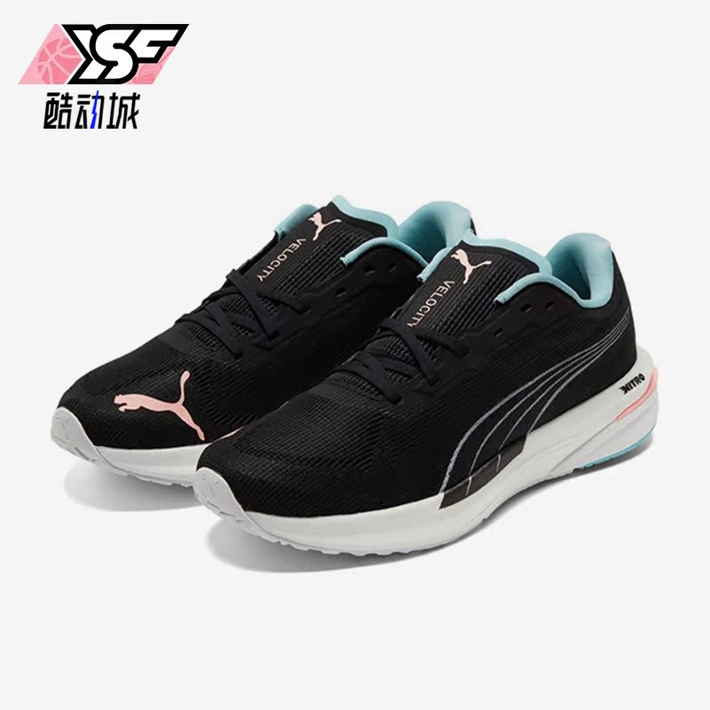 Puma/彪马正品Velocity Nitro女运动休闲舒适训练跑步鞋195697-12