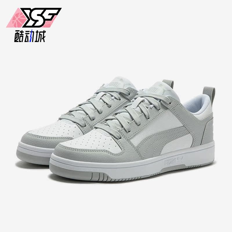Puma/彪马正品Rebound男女时尚耐磨减震休闲板鞋369866-29