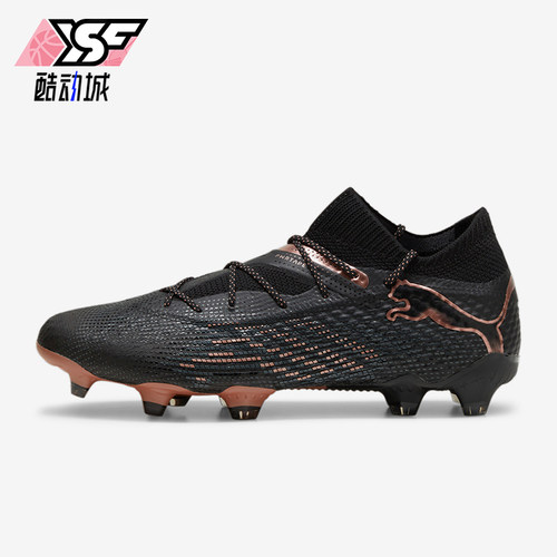 Puma/彪马FG/AG男士足球鞋