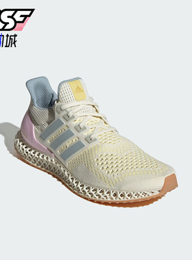Adidas/阿迪达斯正品Ultra 4D女子网面透气运动跑步鞋IF0301