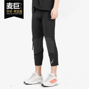耐克正品 跑步健身裤 2020夏季 男子篮球训练七分裤 880825 新款 Nike
