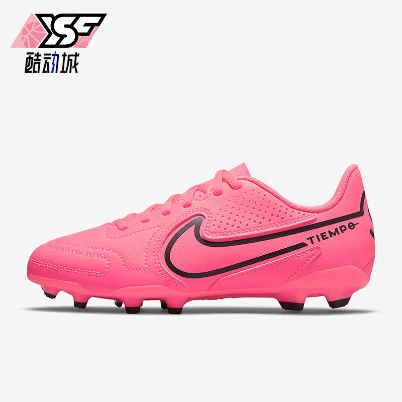 Nike/耐克正品新款 GS女子大童训练比赛运动足球鞋DA1331-600,童鞋/婴儿鞋/亲子鞋,运动鞋,淘宝优惠券,粉丝福利购,淘宝优惠卷