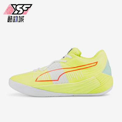 Puma/彪马正品Fusion Nitro男女减震实战运动篮球鞋195514-05