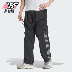 时尚 Adidas 阿迪达斯正品 三叶草男女工装 IX7082 宽松运动长裤
