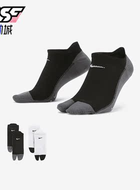 Nike/耐克正品新款男女同款舒适分趾式船袜两双装FN7480-901