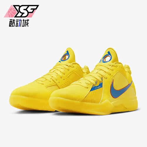 Nike/耐克正品Zoom KD III 男子梭织运动篮球鞋FD5606-700