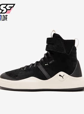 Puma/彪马正品Abyss Solstice男女同款时尚高帮休闲板鞋365389-01