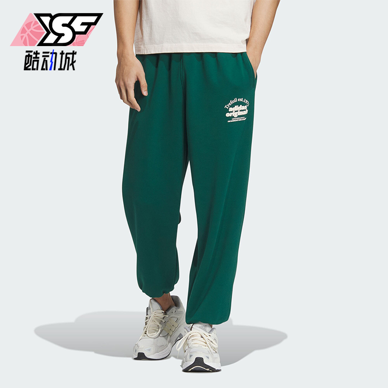 阿迪达斯男士复古穿搭束脚运动裤