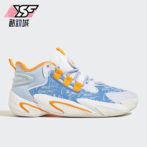 阿迪达斯正品男子运动轻便篮球鞋