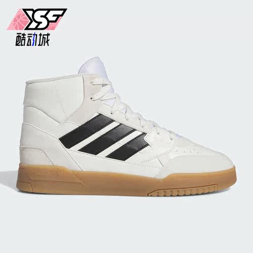 Adidas/阿迪达斯正品DROP STEP SE高帮男女休闲板鞋IF2664