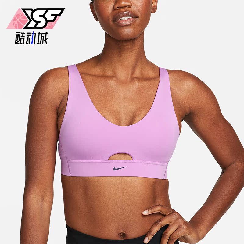 Nike/耐克正品新款Indy女子中强度支撑运动内衣FD7287-532