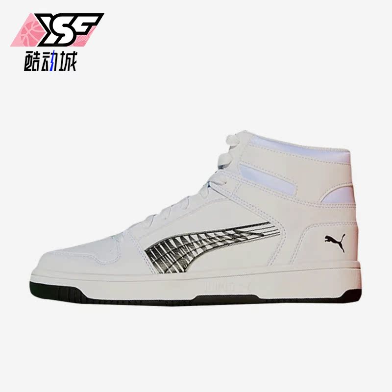 Puma/彪马正品Rebound Layup SL Sketch 男女板鞋385009-01