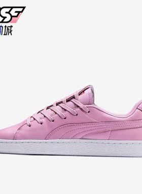 Puma/彪马正品Basket Crush女子时尚简约休闲板鞋369595-03