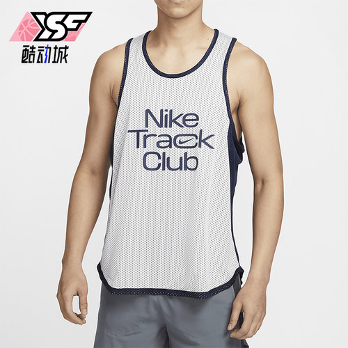 Nike/耐克男士跑步背心