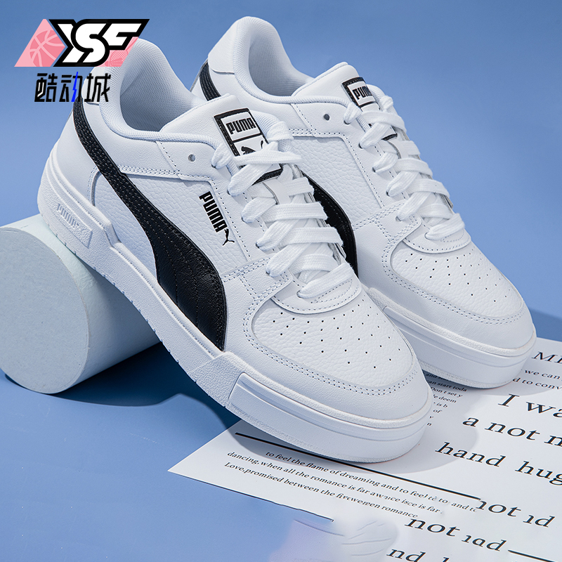 Puma/彪马男女复古耐磨休闲板鞋