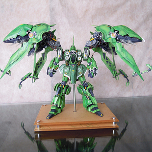 1/72 NZ-666 刹蒂利