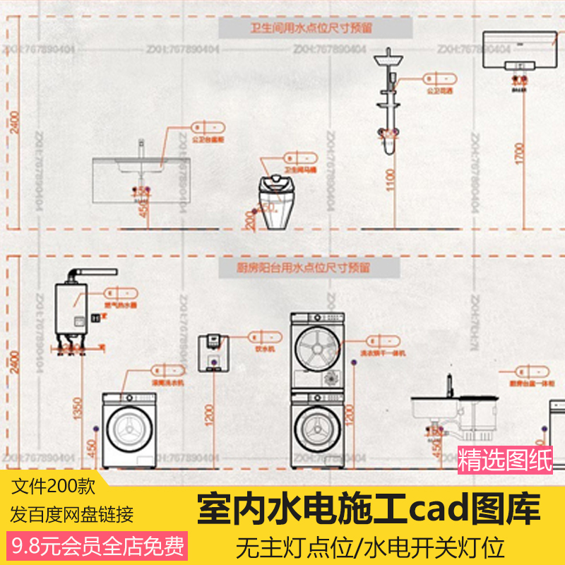 水电施工图纸cad水电设计施工图水电布局施工图cad水电设计