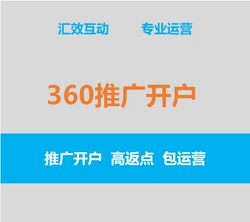 百度推广竞价开户排名抖音360神马uc搜狗信息流广告关键词搜索