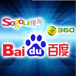 搜狗开户 搜狗推广 360百度竞价排名