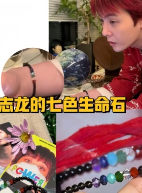 权志龙同款黑曜石手链高级感