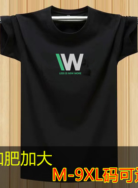 2026特大码休闲风短袖T恤男宽松大码上衣黑色字母印花百搭潮胖子