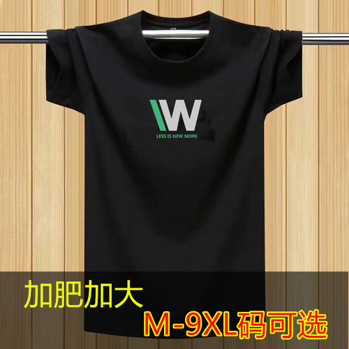 胖子大码圆领T恤衫潮男