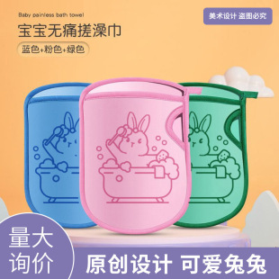 儿童搓澡巾宝宝无痛不伤皮肤搓澡神器家用沐浴手套搓泥洗澡 新款