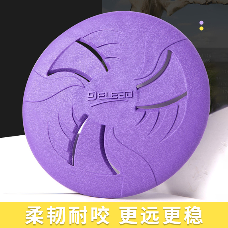 边牧用品狗狗飞盘狗狗玩具柔软
