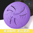 狗狗专用飞盘边牧用品金毛猎犬宠物飞碟训练狗狗玩具软不伤牙