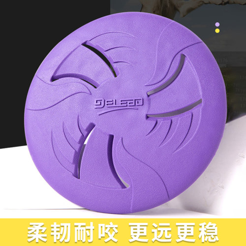 边牧用品狗狗飞盘狗狗玩具柔软