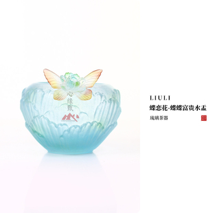 心缘甄琉璃蝶恋花蝶蝶富贵水盂盛水器大容量笔洗水丞茶席置景