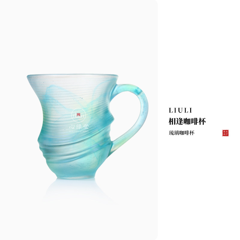 心缘堂琉璃相逢咖啡甜甜圈咖啡杯杯花杯茶席置景好友送礼图片
