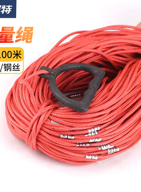 体育尼龙钢丝测量绳30/50/70/100百米工程桩基量地测距绳尺测井绳