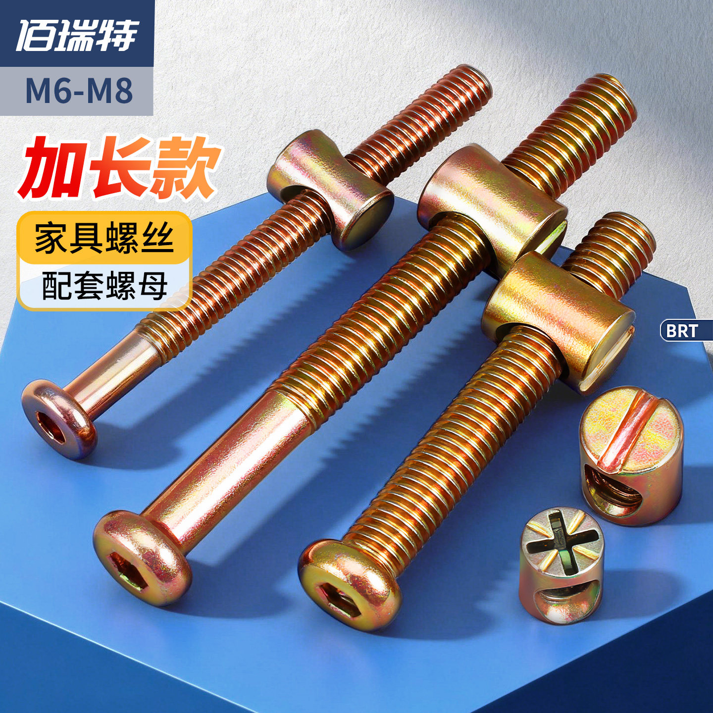家具锤仔螺母组合螺丝!送货上门