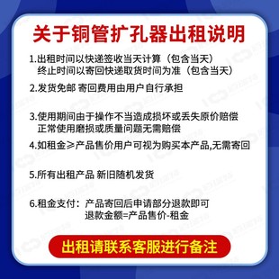 铜管扩管器割刀套装偏心扩口器空调冰箱制冷维修扩孔器喇叭口工具