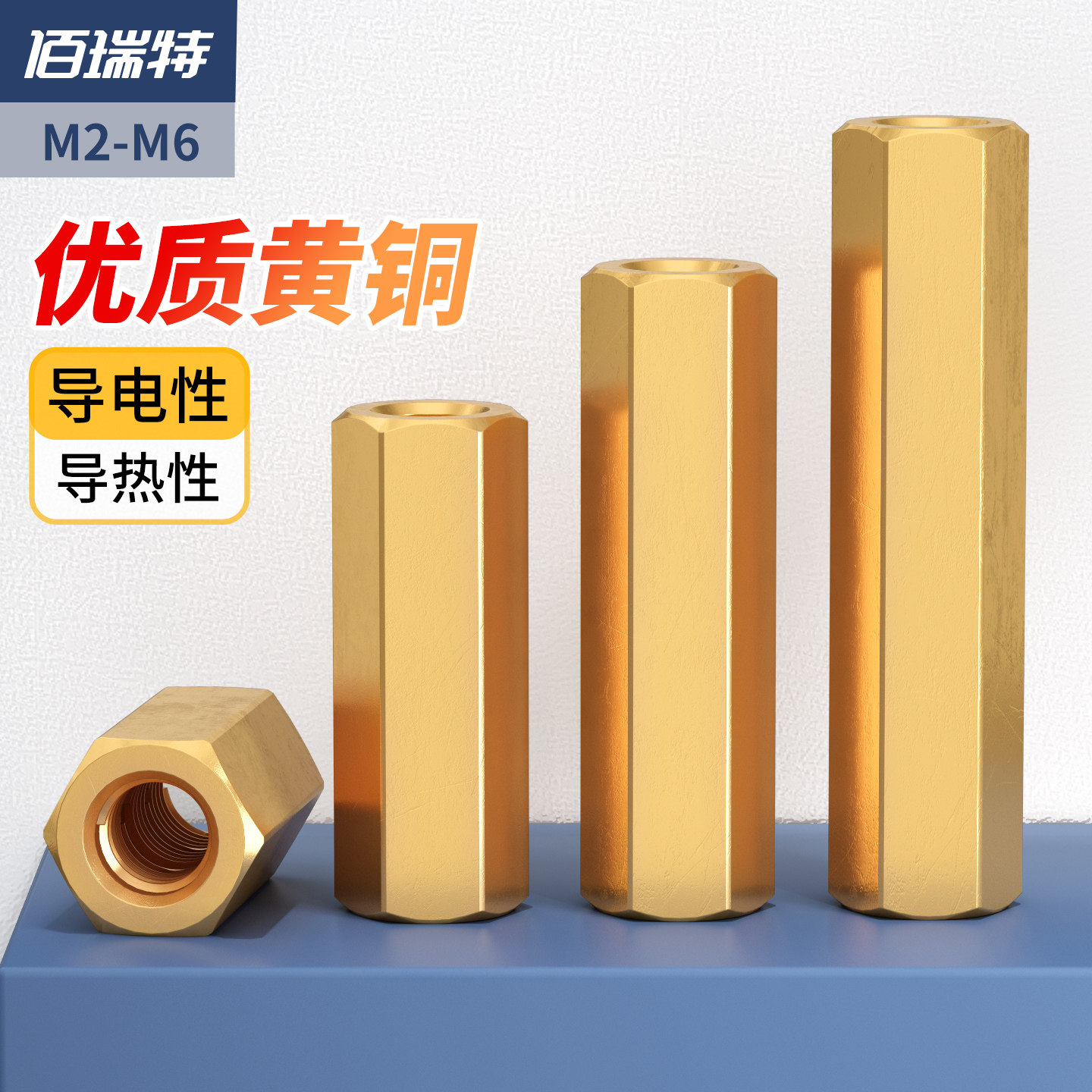 铜柱m3铜螺柱m5六角隔离柱双通螺母柱机箱主板线路板支撑柱单头柱