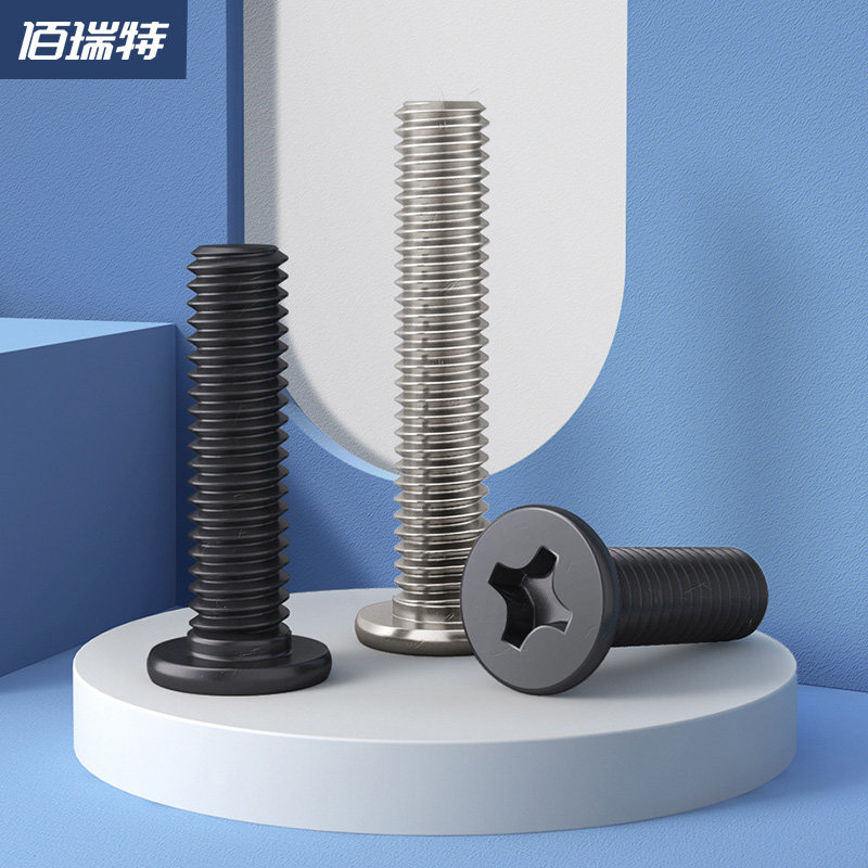 CM扁平头螺丝镀镍薄头平圆头螺钉黑色大平头螺丝钉M1.6M2M3M4M5M6