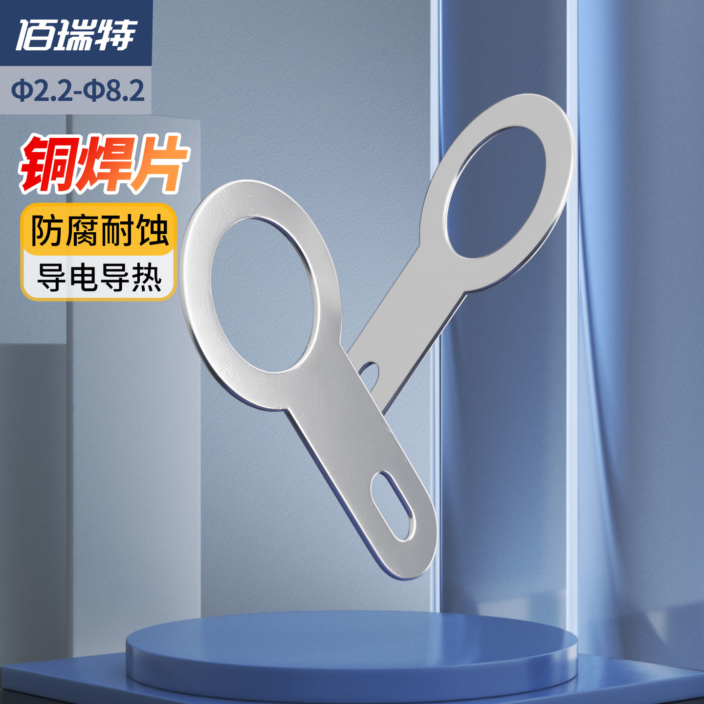 H62镀银铜焊片焊接端子精密零部件连接 低电阻稳定导电焊片连接片,五金/工具,垫圈,淘宝优惠券,粉丝福利购,淘宝优惠卷