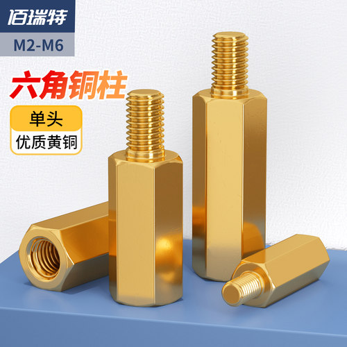 【回购王】单头铜柱双通量大价优