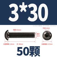 M3*30 (50)
